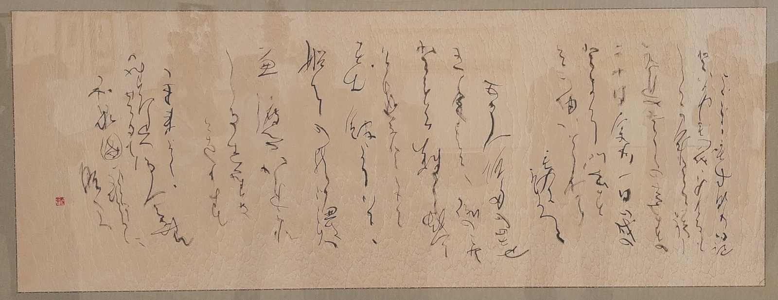 遠藤枝芳「土佐日記」