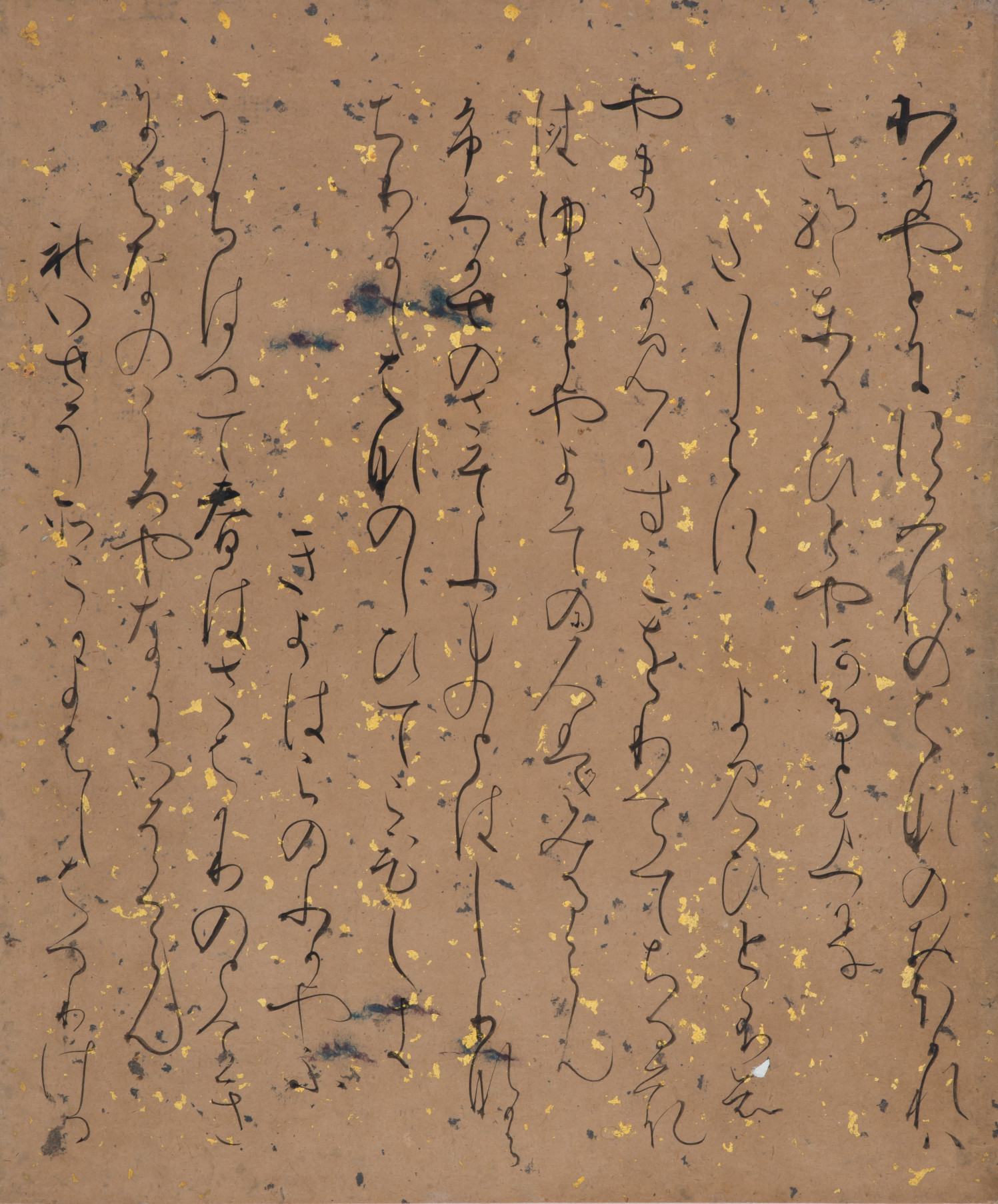 烏丸切(松﨑コレクション)