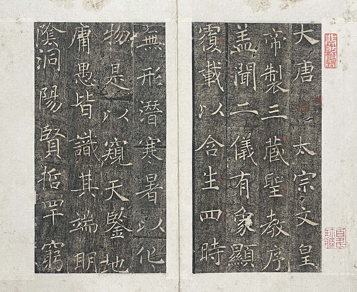 拓本：鄭板橋（難得糊涂） 手拓原作：漢朝（朝神之宫） 書